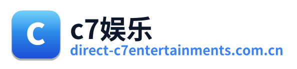 c7娱乐